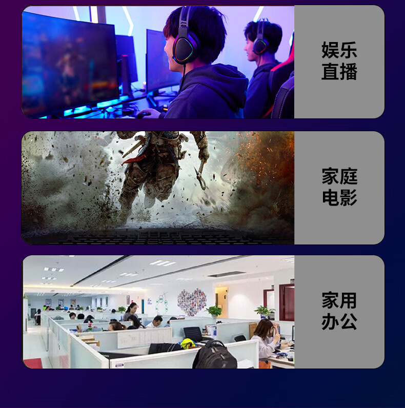 天殊 32英寸2K165HZ电脑显示器电竞曲面1k240hz1ms液晶屏吃鸡游戏显示屏1500R曲率 32英寸2K165HZ大曲率1500R呼吸灯