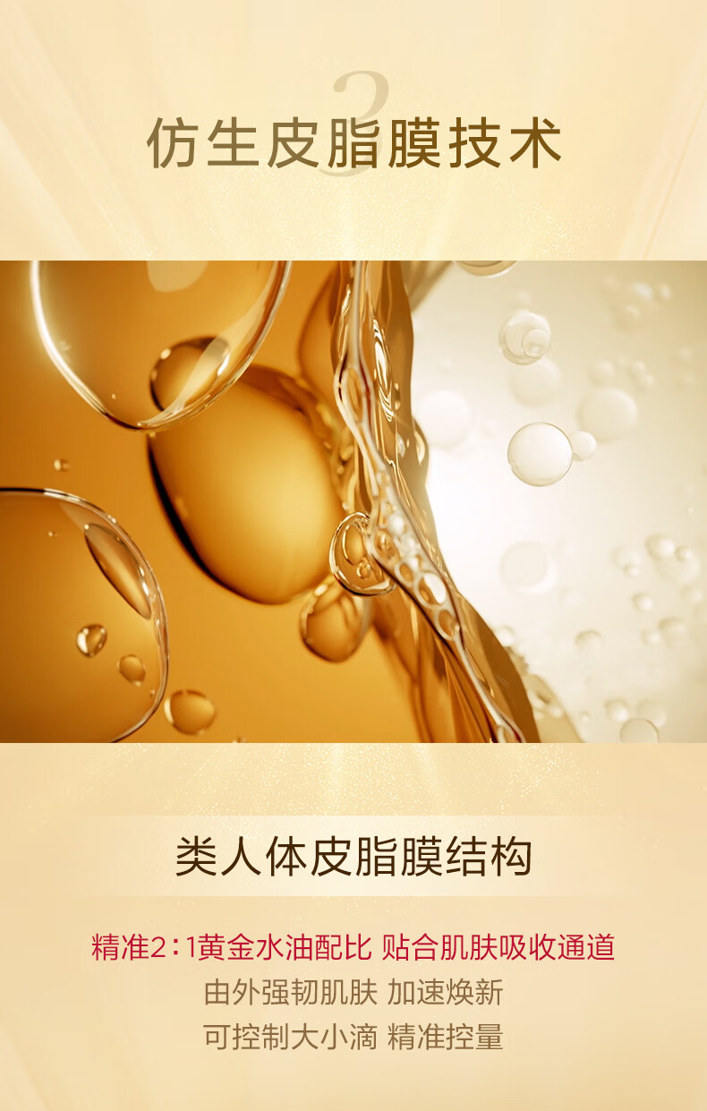 焱蜀（海外保税）双萃精华50ml面部精华液保湿补水紧致控油护肤 [