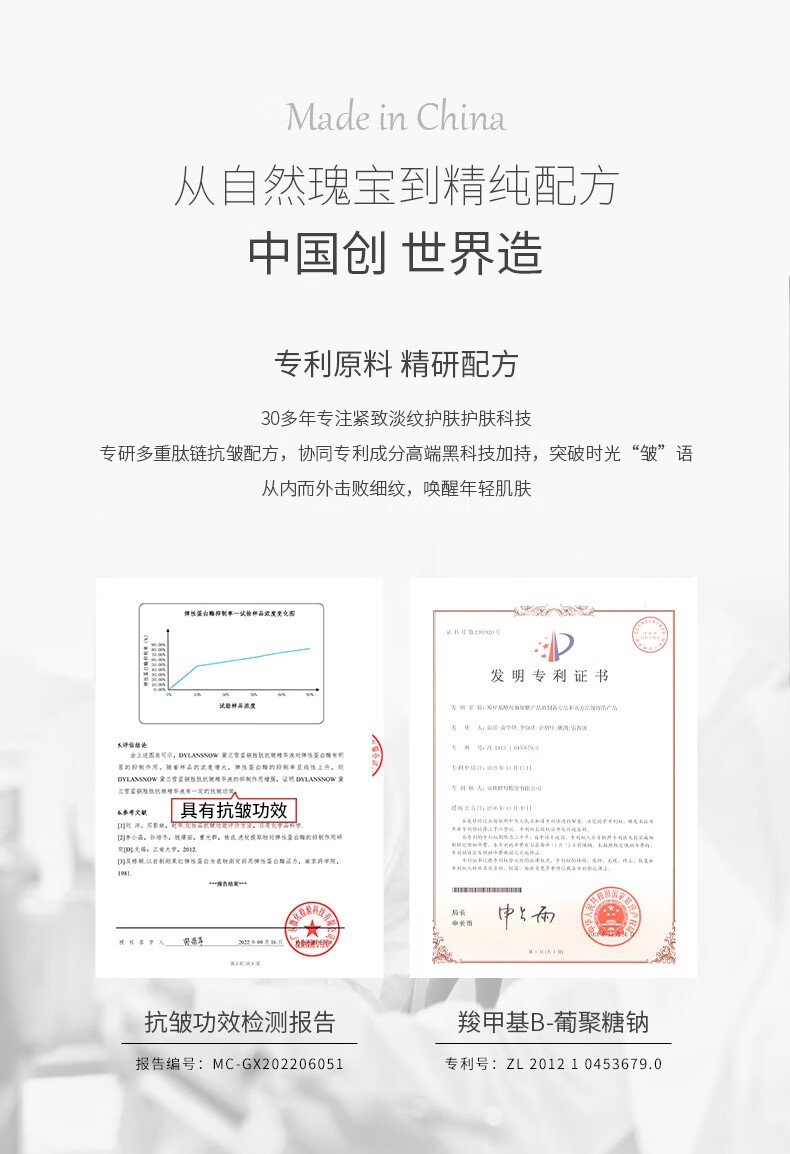 黛兰雪（DYLANSNOW）英国 蓝铜胜肽冻干粉去抗皱紧致淡皱纹修复痘印坑亮肤精华液套盒 44瓶/盒