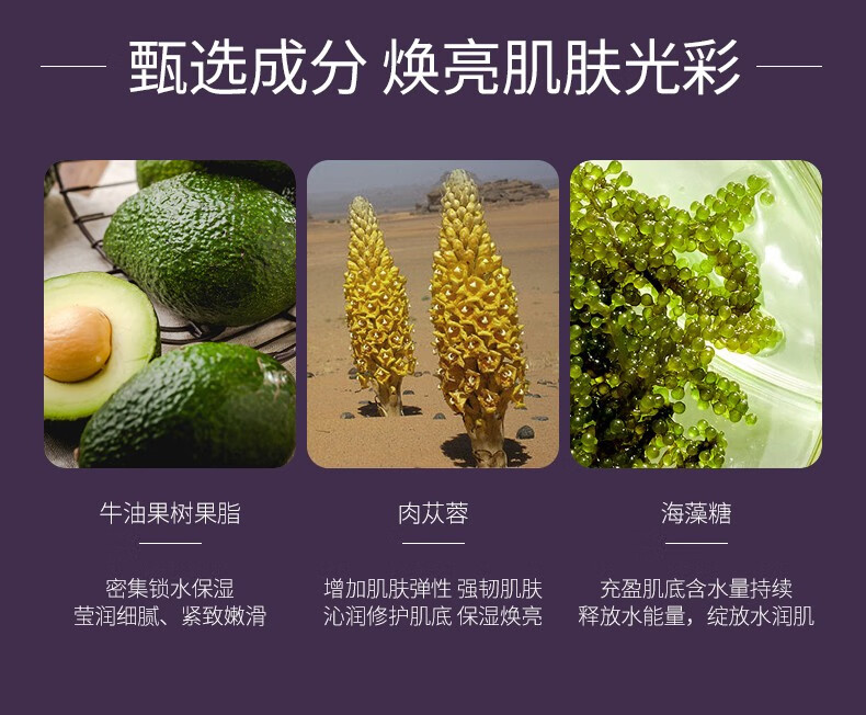 谜草集花青素多肽补水七件套保湿滋润锁水夏季护肤化妆品套装 花青素多肽补水七件套
