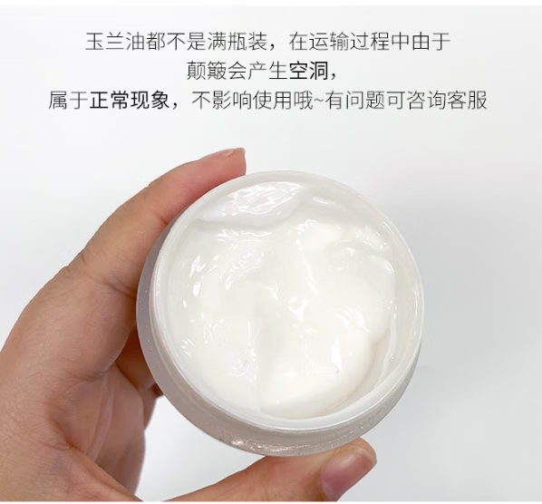 玉兰油（OLAY） 面霜50g 补水保湿男女通用护肤秋冬皮肤干燥擦脸油 美白润肤霜