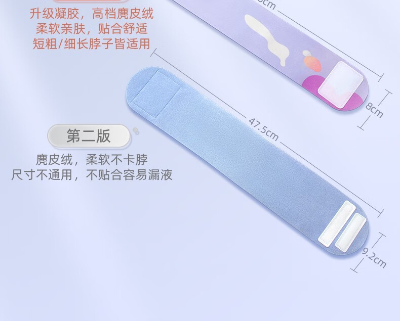 妮丽雅定制款颈膜固定带可水洗颈部敷脖子面膜颈带绑带颈纹带辅助工具 香芋粉黛【不卡不勒脖子】