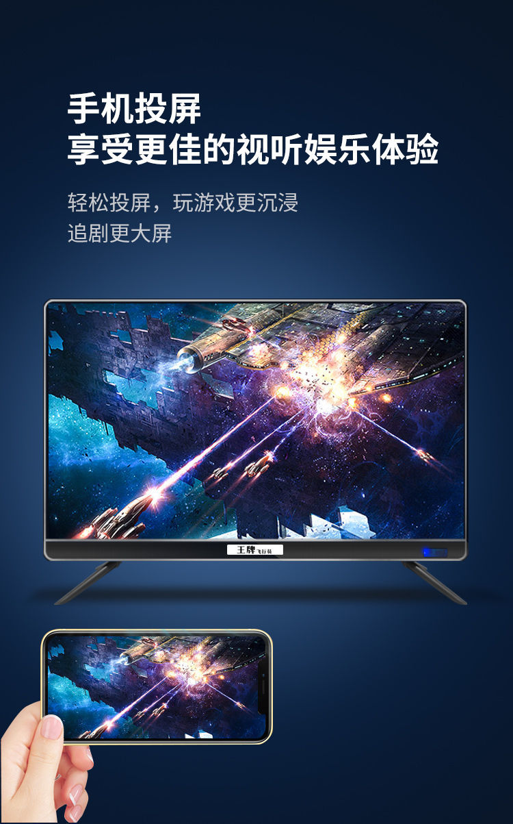 王牌飞行员液晶电视机22 28 30 32寸网络电视特价清仓家用高清4kw