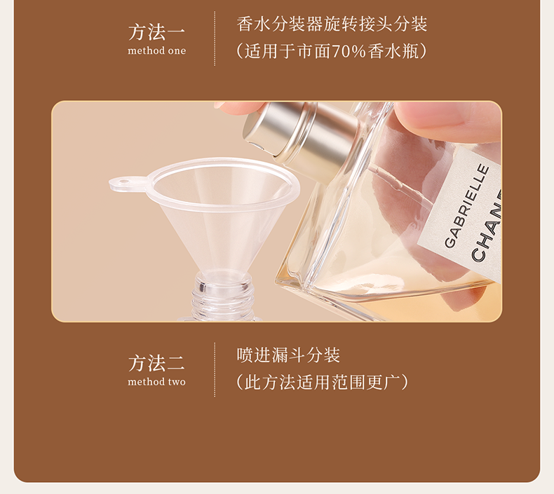 欧亿姿香水分装瓶10ml玻璃高档便携旅行分装瓶补水喷雾按压小喷瓶 3支混合装10ml【黑+银+金】 支