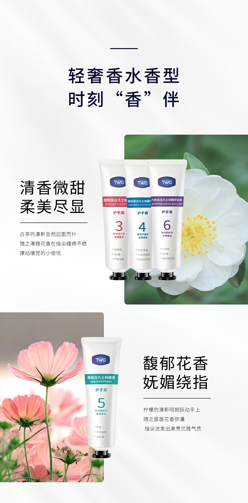 TWG 精华护手霜补水保湿防干裂果酸六胜肽数字瓶 护手霜套盒/30g*4支 TWG护手套装*4支