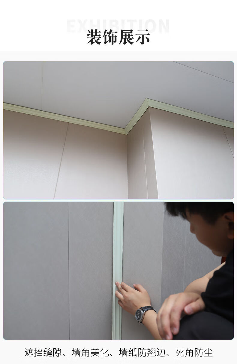 pvc阴角线客厅吊顶天花板阴角线装饰自粘墙缝隙美缝线