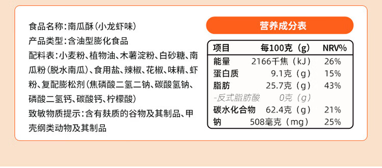 刺猬阿甘 山药片薯片锅巴玉米芙南瓜酥玉米组合实惠小吃合口味粗粮零食小吃实惠组合装一整箱 玉米芙混合口味7+7详情图片20