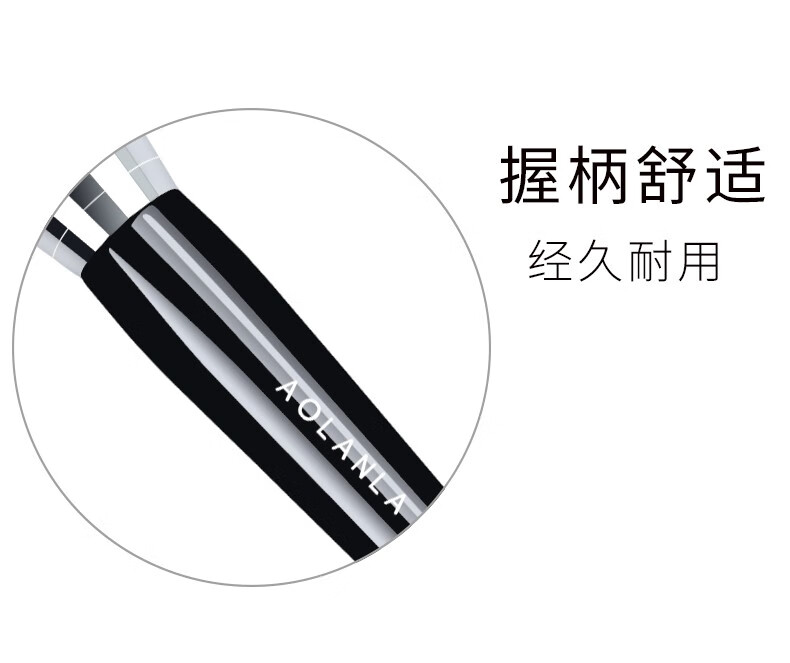AOLANLA 美国91号大号专业散粉刷粉底腮红刷蜜粉美妆刷便携式一只装化妆刷带盖 91散粉刷