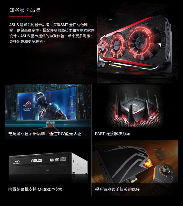 武极电脑靠谱吗?武极电脑主机怎么样?用后一周讲实情?