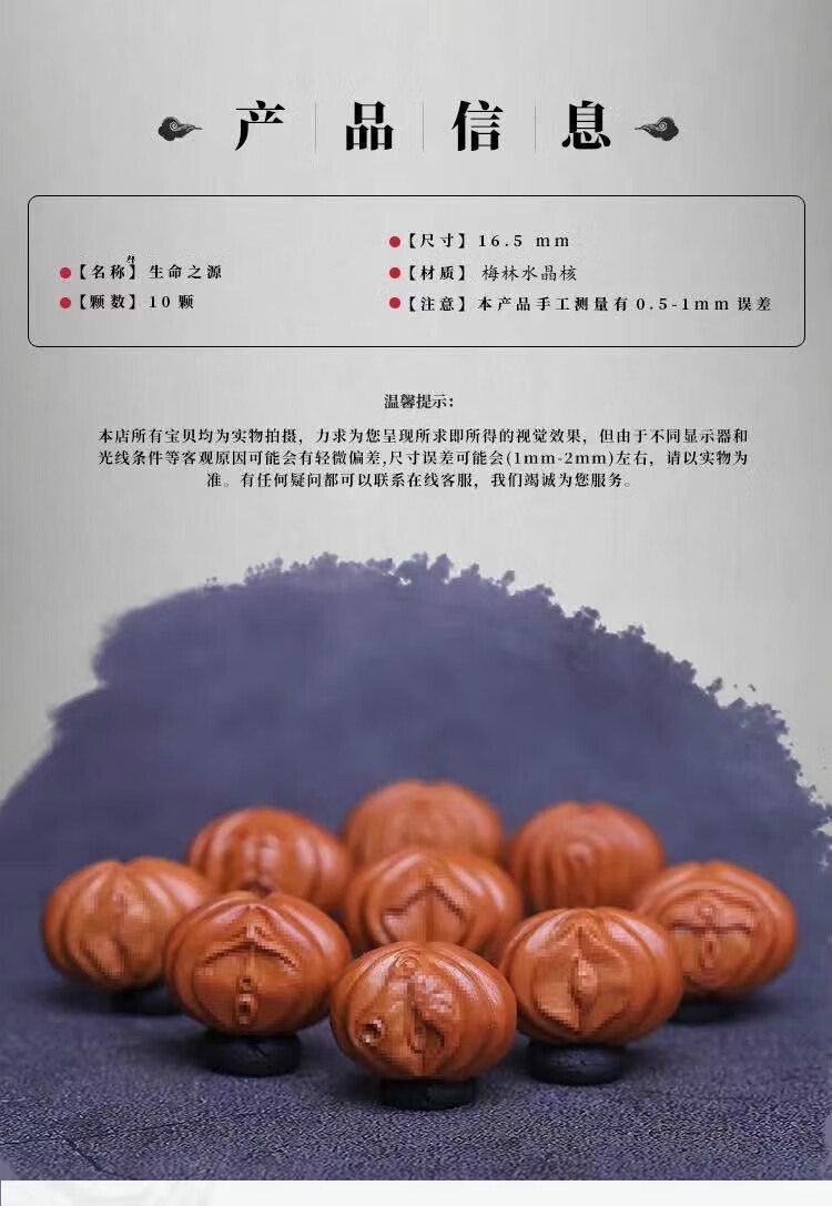 橄榄核手串橄榄胡女阴生命之源九阴一阳核雕手串升值加薪文玩新款生命