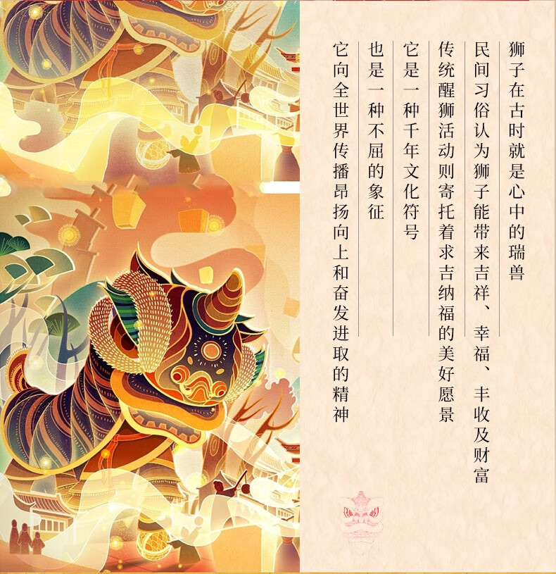 情人节礼物宝懿宫狮手链2022年虎年手绳情侣小狮子古风月石缘吉宏护岁