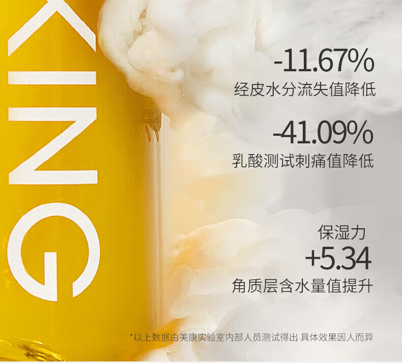 美康粉黛 卸妆油深层清洁温和无刺激收缩毛孔旅行装卸妆水液脸部眼唇可用 卸妆油150ml