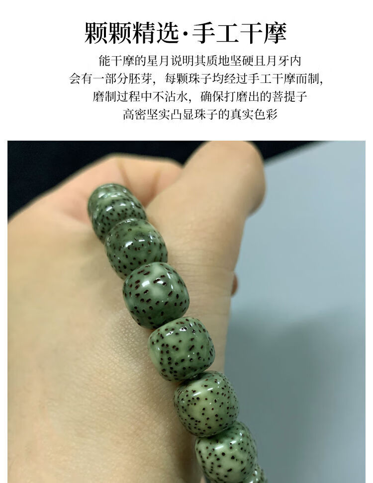 原生态石玉料星月菩提手串海南阴绿皮高密月正男女单圈链翡翠绿阴皮