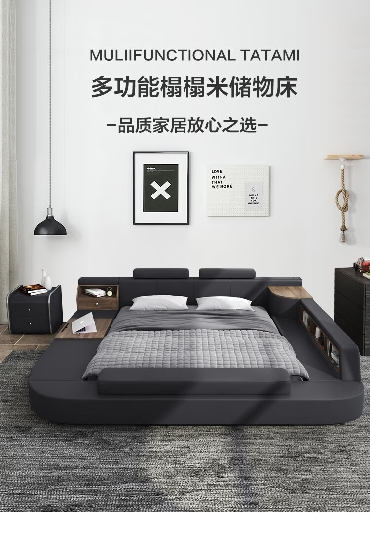 梵萨帝 床皮床榻榻米床 现代简约卧室家具大小户型多功能组合子母实木床 旗舰版单床 1800*2000