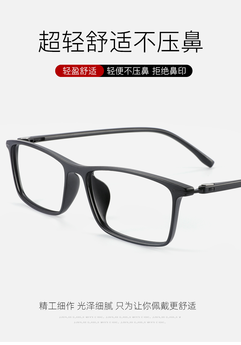 售后保障卖家服务镜架和平光眼镜7天免费试戴,一年维修质保京东承诺