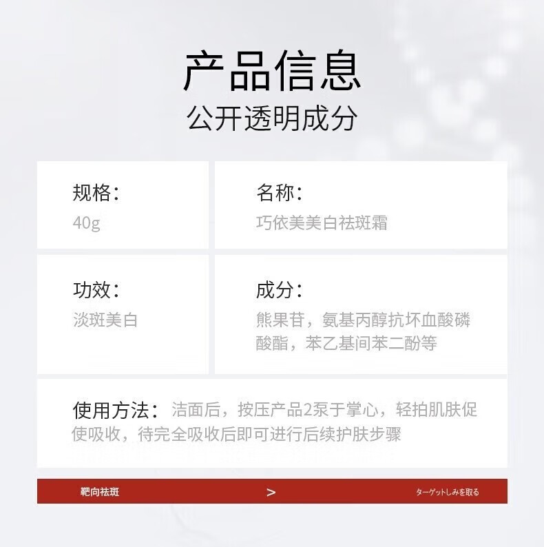 DR.VILLE+美白祛斑霜烟酰胺祛斑淡斑抗皱提亮肤色改善暗沉击退顽固斑点 一瓶装【半年内斑点适用】