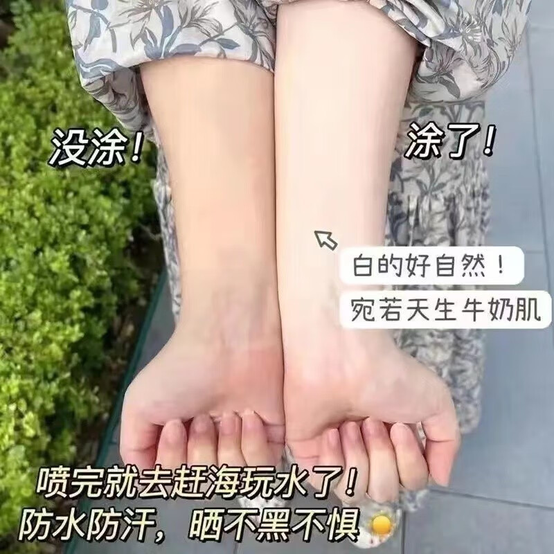 HOWEYA小光圈防晒喷雾SPF50+倍清爽夏季清爽肤感防晒喷雾 1瓶装