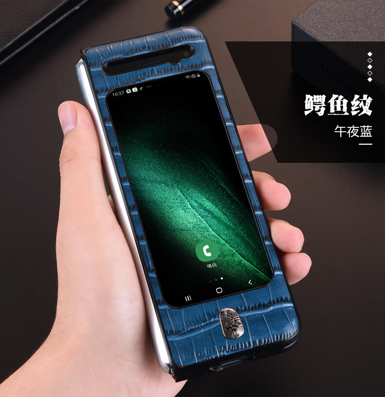 三星W2020折叠手机,三星w2020手机图片 三星fold手机壳三星w2020手机套真皮折叠屏w20保护套全包防摔高档皮套