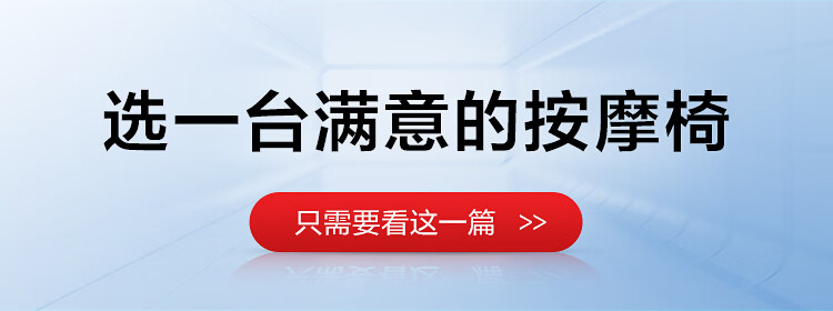 奥佳华（OGAWA）按摩椅2024十3D机芯沙发按摩重力大品牌家用多功能电动智能全身零重力太空舱按摩沙发3D机芯送老人父母礼物OG7306S+ 银河灰详情图片4