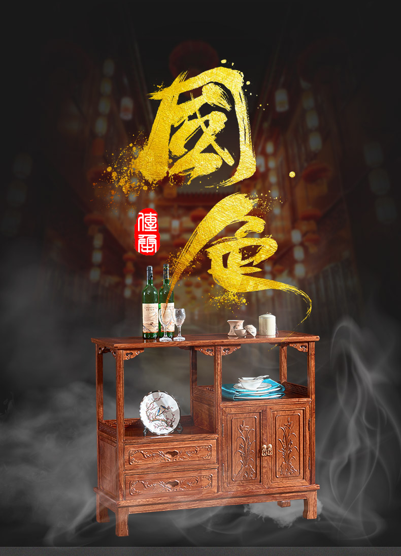 正荣府 红木家具 非洲花梨（学名：刺猬紫檀）中式餐边柜实木边几茶水柜阳台柜储物柜茶叶柜 餐边柜