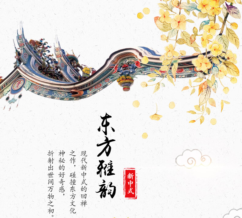 景腾 餐桌 新中式实木餐桌椅组合黄金檀木现代轻奢餐台家用吃饭桌子可伸缩折叠圆桌餐厅家具 一桌四椅