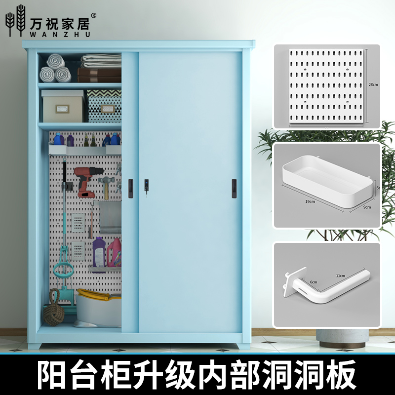 万祝 阳台柜配件洞洞板配件  中号挂钩3/包
