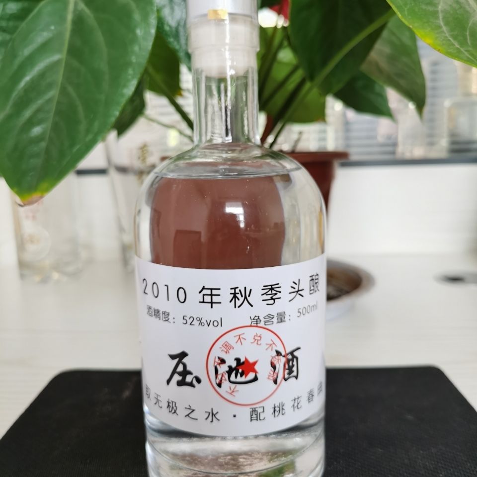 老窖压池酒,纯粮酿造经典浓香 2瓶500毫升装52度 500毫升【图片 价格