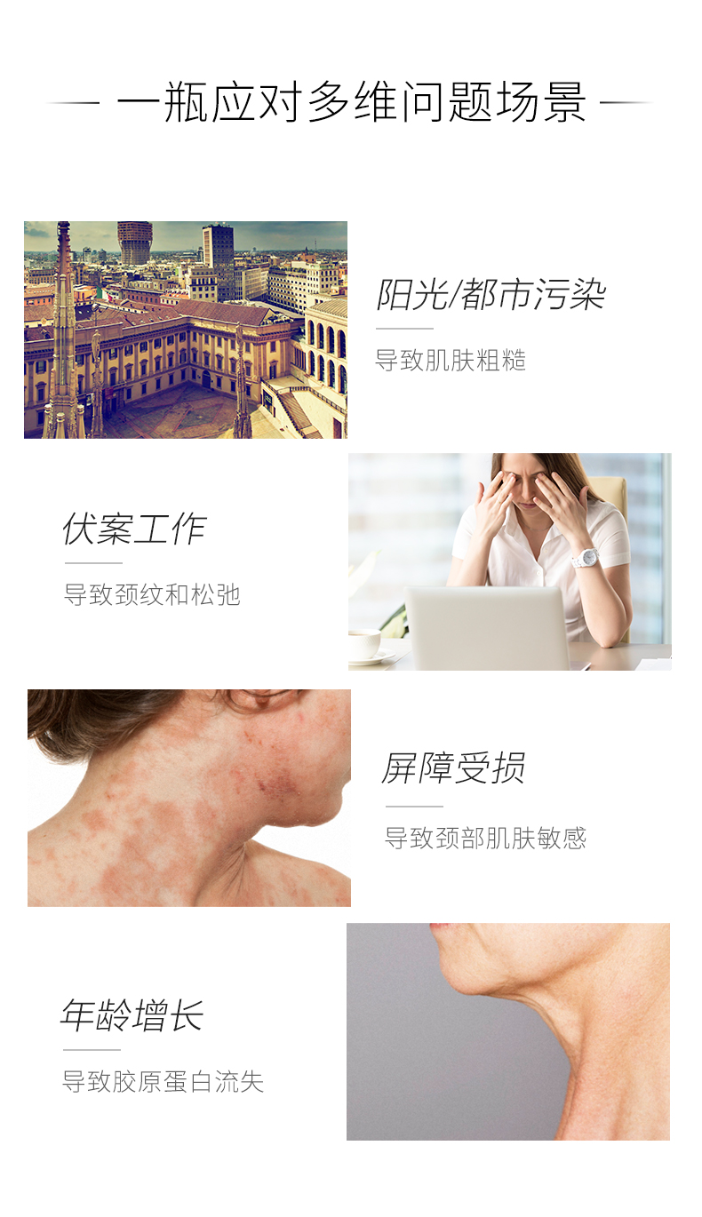 薇诺娜（WINONA）薇诺娜抗皱紧致淡纹颈霜淡化颈纹紧实弹润霜 50g