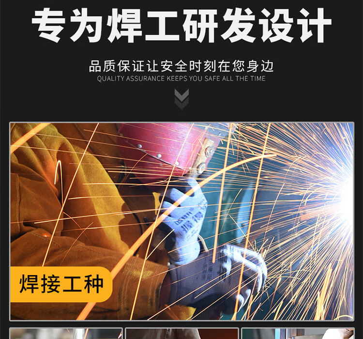 丫击击电焊工耐磨隔热防烫耐高温防护衣反穿衣焊工围裙氩弧焊工作服