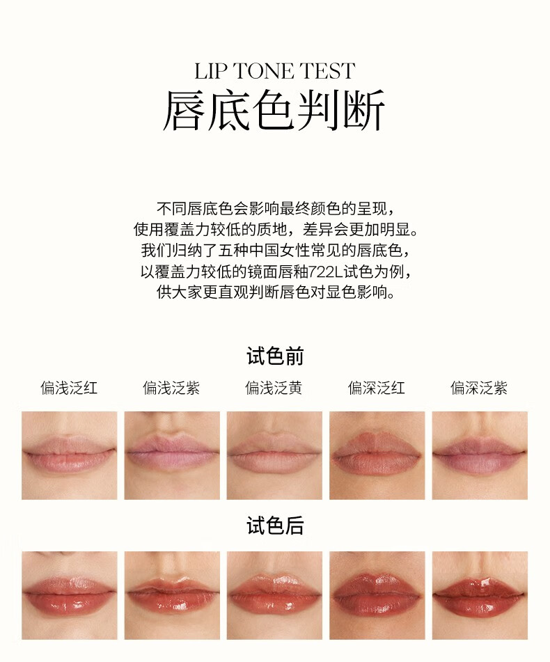 Joocyee 酵色贝壳唇釉显白水感轻薄玻璃唇釉高级显白 生日礼物女生 #08焦糖奶茶