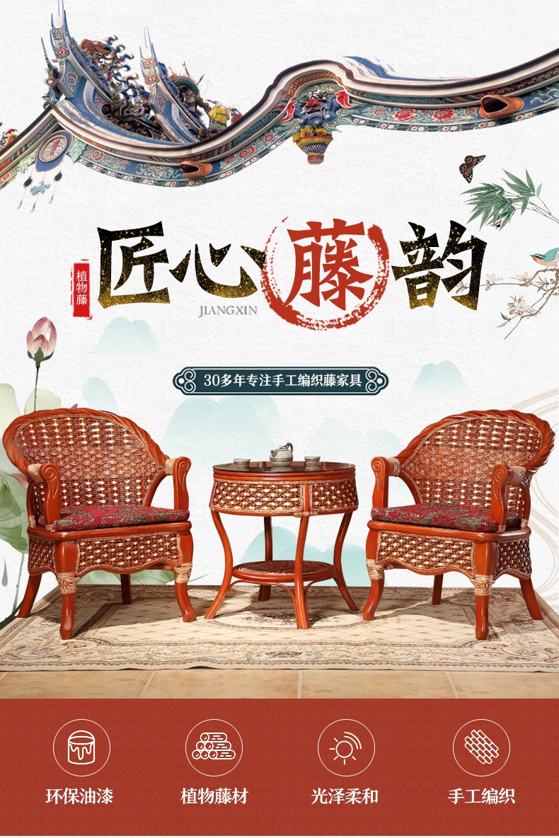奥莱嘉 藤椅三件套客厅阳台椅凳子茶几休闲桌椅组合腾椅靠背小藤椅子藤家具洽谈椅 磨色藤椅三件套