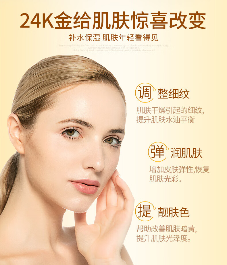 梵贞奢耀精华液原液面部精华淡化痘印收缩毛孔补水保湿提亮肤色 24k黄金奢耀精华液100ml