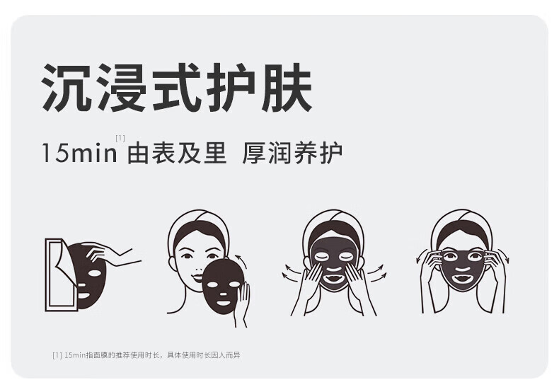 瑷尔博士瑷尔博士面膜益生菌修护舒缓面膜紧急补水熬夜呵护男女适用 一盒装（有防伪）