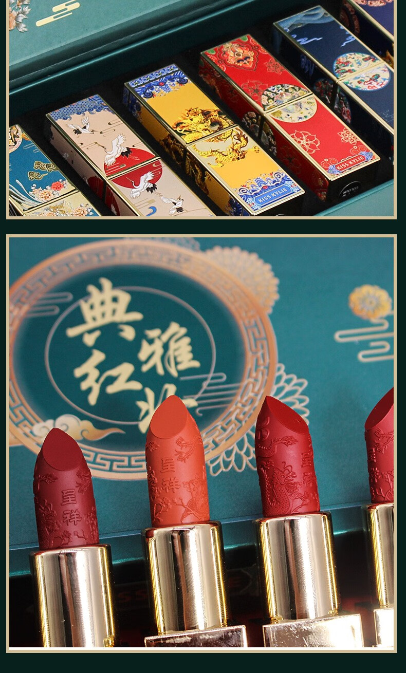 【代写贺卡·圣诞节礼物】国风雕花口红礼盒化妆品套装全套结婚纪念日表白元旦送女生女友女朋友闺蜜生日礼物 【升级款·6支口红+香水】
