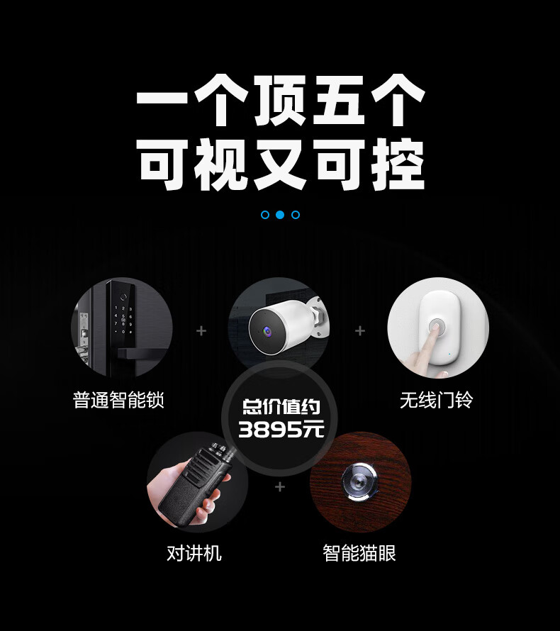 王力智能锁真实使用一周讲体验真相内幕?