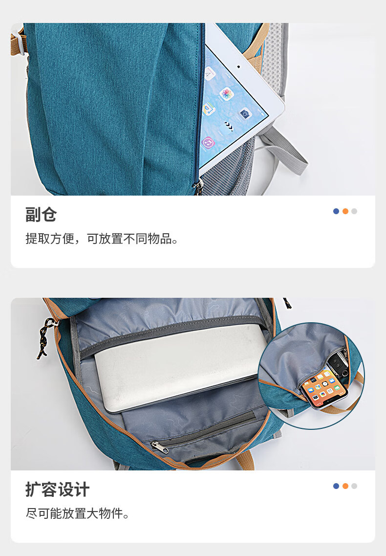 运动登山包_NIKKO 日高 户外旅行双肩包 20L NK-22698