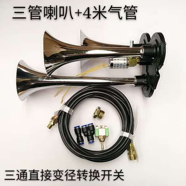 24v汽车气喇叭接线法,24v气喇叭安装步骤图 三音电控气喇叭12v24v爆响货车卡车汽车校车防水超响汽笛挂车喇叭24v