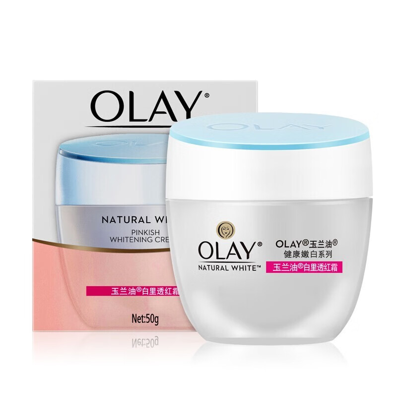 玉兰油（OLAY）超红瓶面霜新生大红瓶臻粹补水保湿多效滋润霜润肤霜活肤菁华霜 活肤菁华霜50g