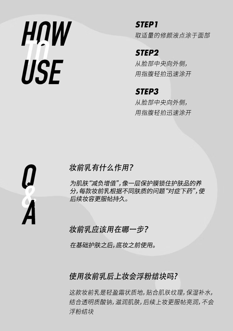 PLANNER【官方授权】珀兰娜柏兰娜妆前乳修颜乳哑光遮瑕保湿打底 棕色哑光款（热卖）