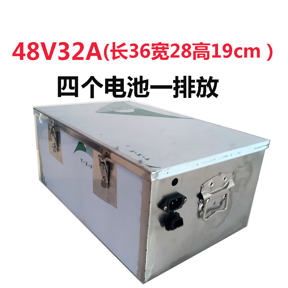 电池箱72v60v48v20a 60v32a不锈钢盒子 产品用途: 电动三轮车/铅酸