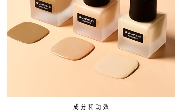 植村秀（Shu uemura）羽纱持妆粉底液 遮瑕轻薄隔离植村秀粉底液小方瓶送女友 七夕礼物 674套装