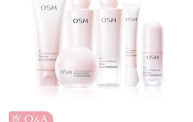 欧诗漫（OSM）珍珠营养美肤化妆品套装烟酰胺补水保湿护肤品洁水乳提亮肤色 新美肤4件（洁100水135*2乳100）