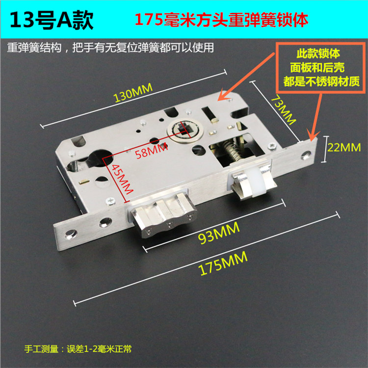 室内木门房间门锁体大小50锁舌58锁体卧室锁芯家用锁体配件通用型12号