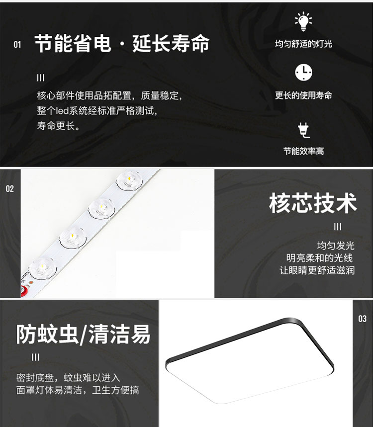 企硕 LED吸顶灯长方形遥控大气客厅灯具现代简约卧室灯阳台灯餐厅灯饰 升级30*30白光24w