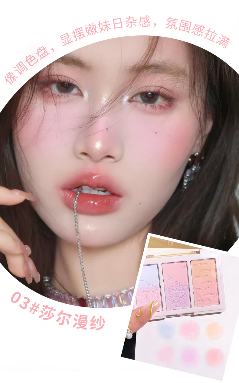 XiXi 渐变三色修容粉盘一体盘侧影鼻影阴影腮红腮蓝晒红少女自然提亮 03#莎尔漫纱