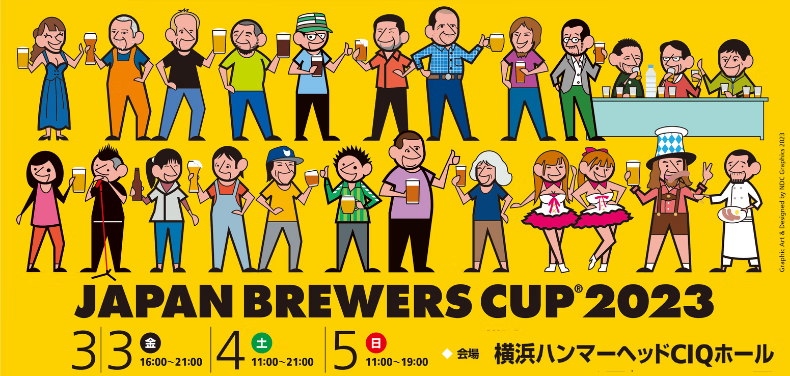 4，京石屋伊勢角屋麥酒（ISE KADOYA BEER）日本進口原裝精釀8瓶禮盒系列 兩衹貓淺藍禮盒 330mL 8瓶