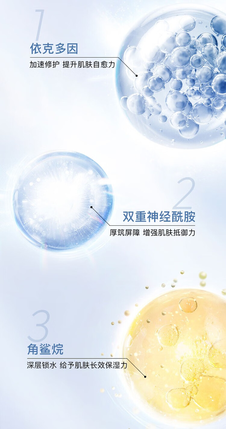 卓沿（SKIN ADVANCED）SA.卓沿舒润密集修护保湿乳霜30克 新旧包装随机发 1件