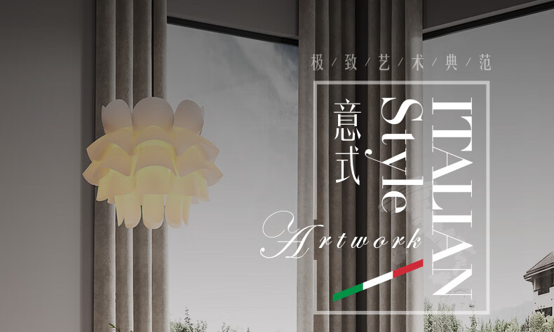 A家家居 意式极简1.6米大户型餐桌椅组合吃饭桌子椅子组合岩板桌面 1.6米餐桌 单餐桌