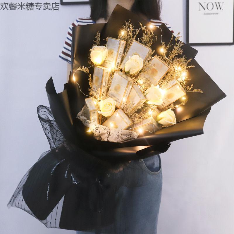 礼物包装纸 抖音创意diy花束零食手捧花包装纸生日礼物男鲜花材料包