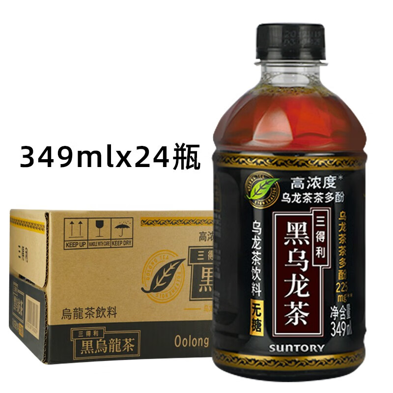 suntory三得利黑乌龙茶349ml24瓶整箱茶饮料